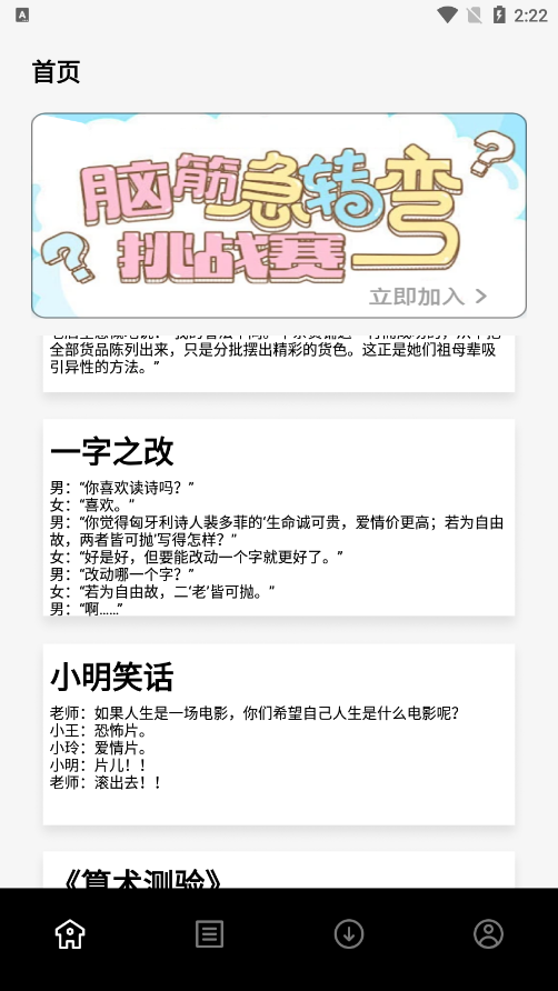 七只猫小说免费阅读下载app v1.1 安卓版