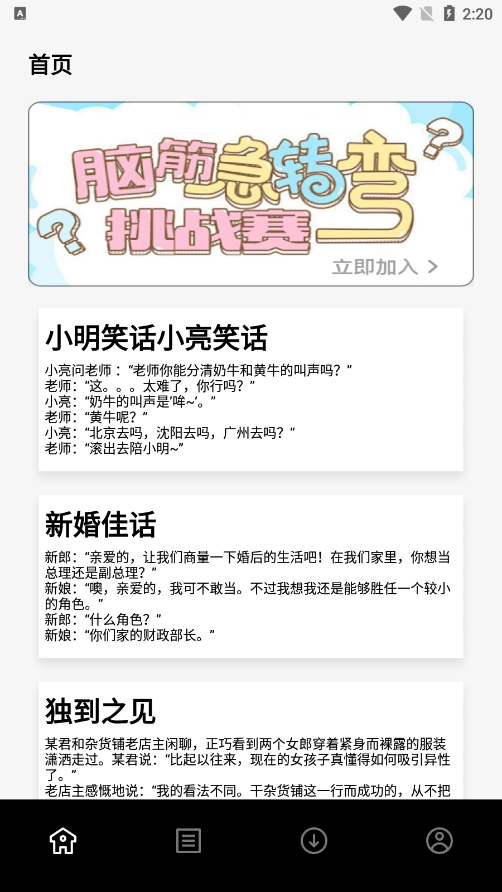 七只猫小说免费阅读下载app v1.1 安卓版