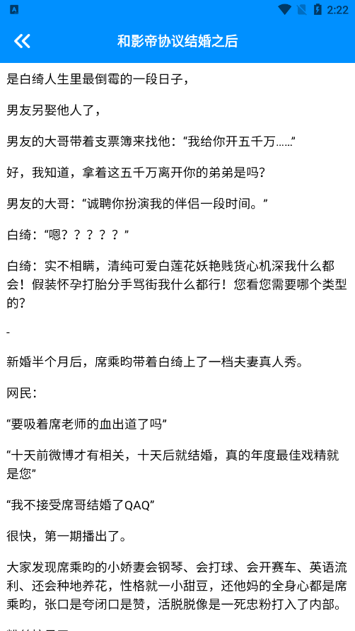 七只猫小说免费阅读下载app v1.1 安卓版