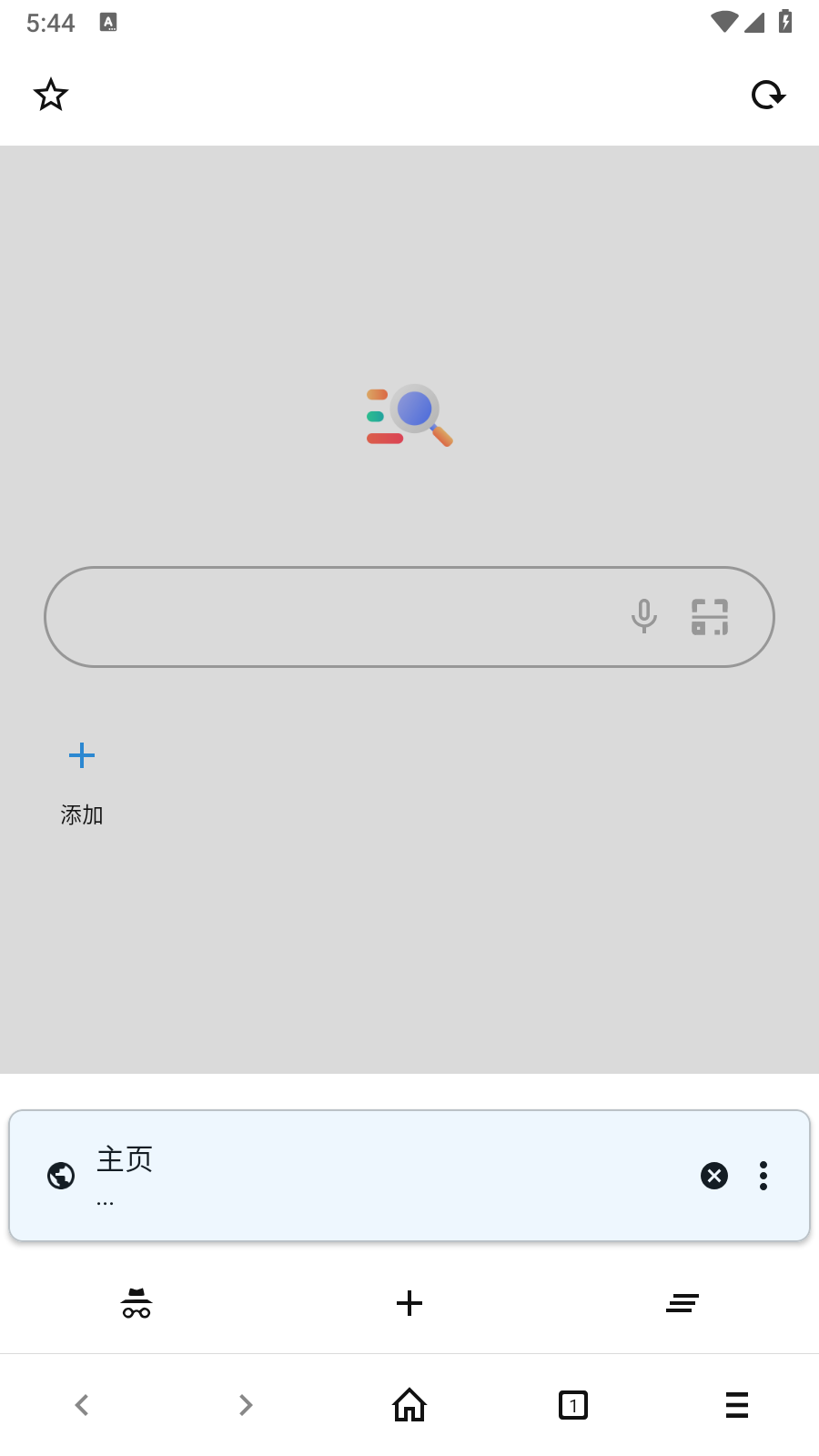 Milk浏览器官方下载 v2.3.8 最新版