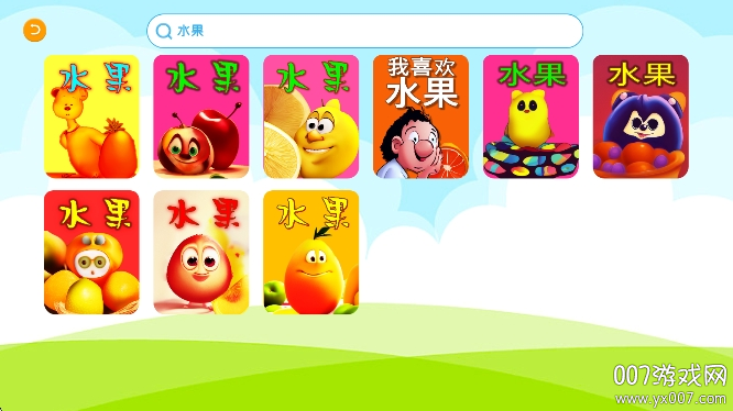 巴鲁绘本app最新版本下载 v3.1.3 手机版