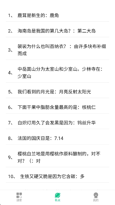 耀动浏览器app最新版下载 v1.0.2 安卓版