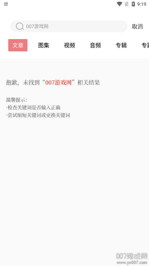 大美庐江官方下载 v1.0.3 安卓版