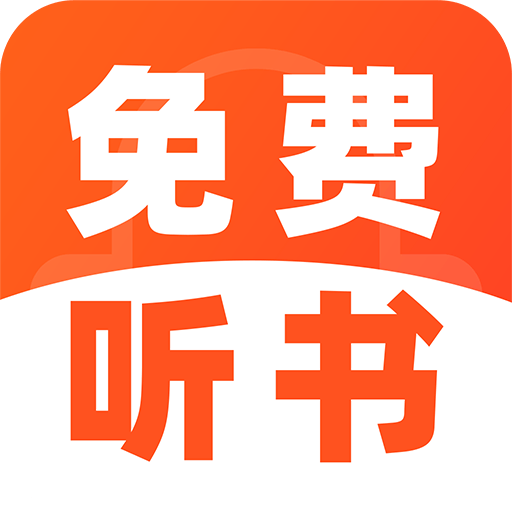 趣番免费小说官方下载安装 v1.0.1 最新版 趣番免费小说官方下载安装 v1.0.1 最新版