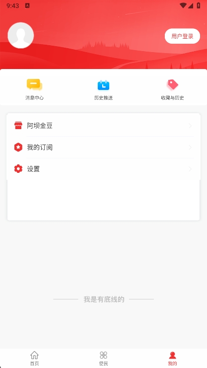 大美红原app最新版下载 v4.0.7 安卓版