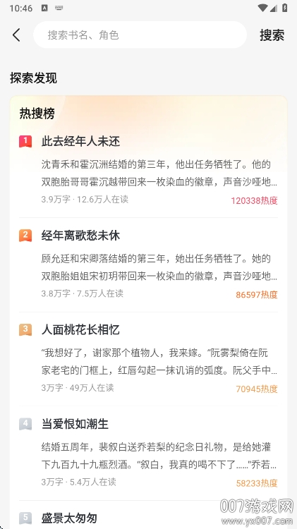 壹篇小说app手机版下载 v1.3.0 安卓版