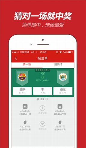 49.ccm澳彩网大全免费下载 v5.4.1 安卓版