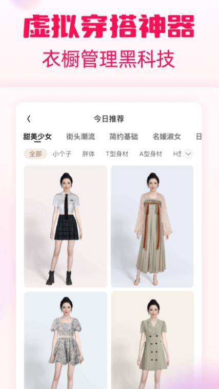 淘粉吧app官方下载 v12.68.0  最新版