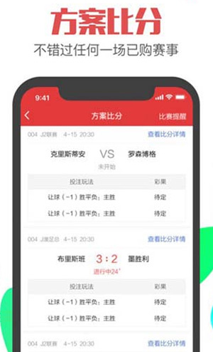 澳门金牛网 v12.6.0.0 安卓版