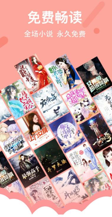 得间免费小说极速版app最新版下载 v5.6.3 安卓版