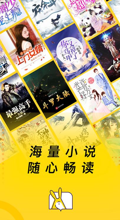 七读免费小说下载安装最新版 v5.6.1.1 最新版