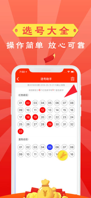 澳彩网app手机版下载 v13.4 最新版