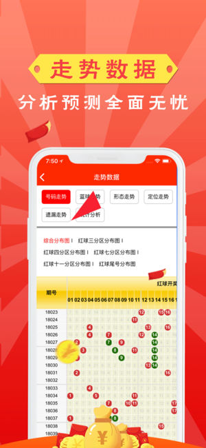 澳彩网app手机版下载 v13.4 最新版
