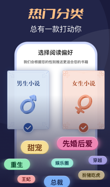 月鼠小说免费下载安装 v4.9.8.2 最新版