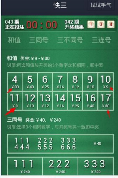 355彩票旧版 v5.1 安卓版