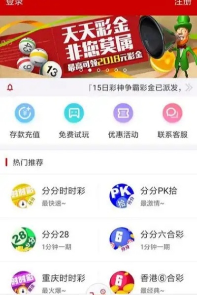 355彩票旧版 v5.1 安卓版