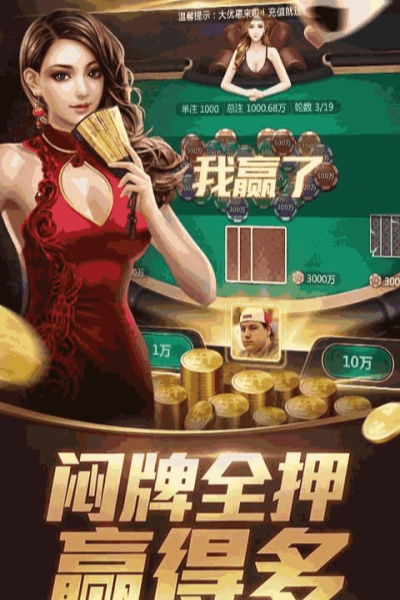 355彩票旧版 v5.1 安卓版