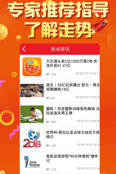 355彩票旧版 v5.1 安卓版