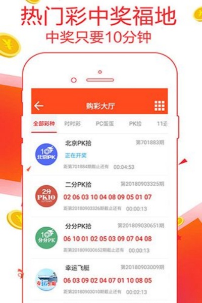 旧版168掌上开奖安卓下载安装 v2.5.5 安卓版