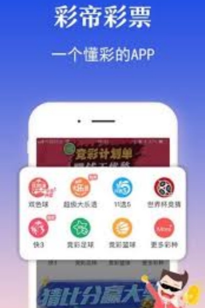 旧版168掌上开奖安卓下载安装 v2.5.5 安卓版