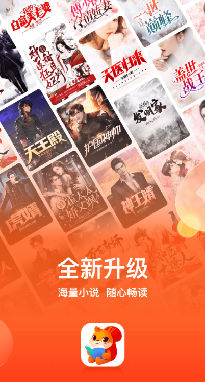 点众小说免费下载 v7.8.0 最新版