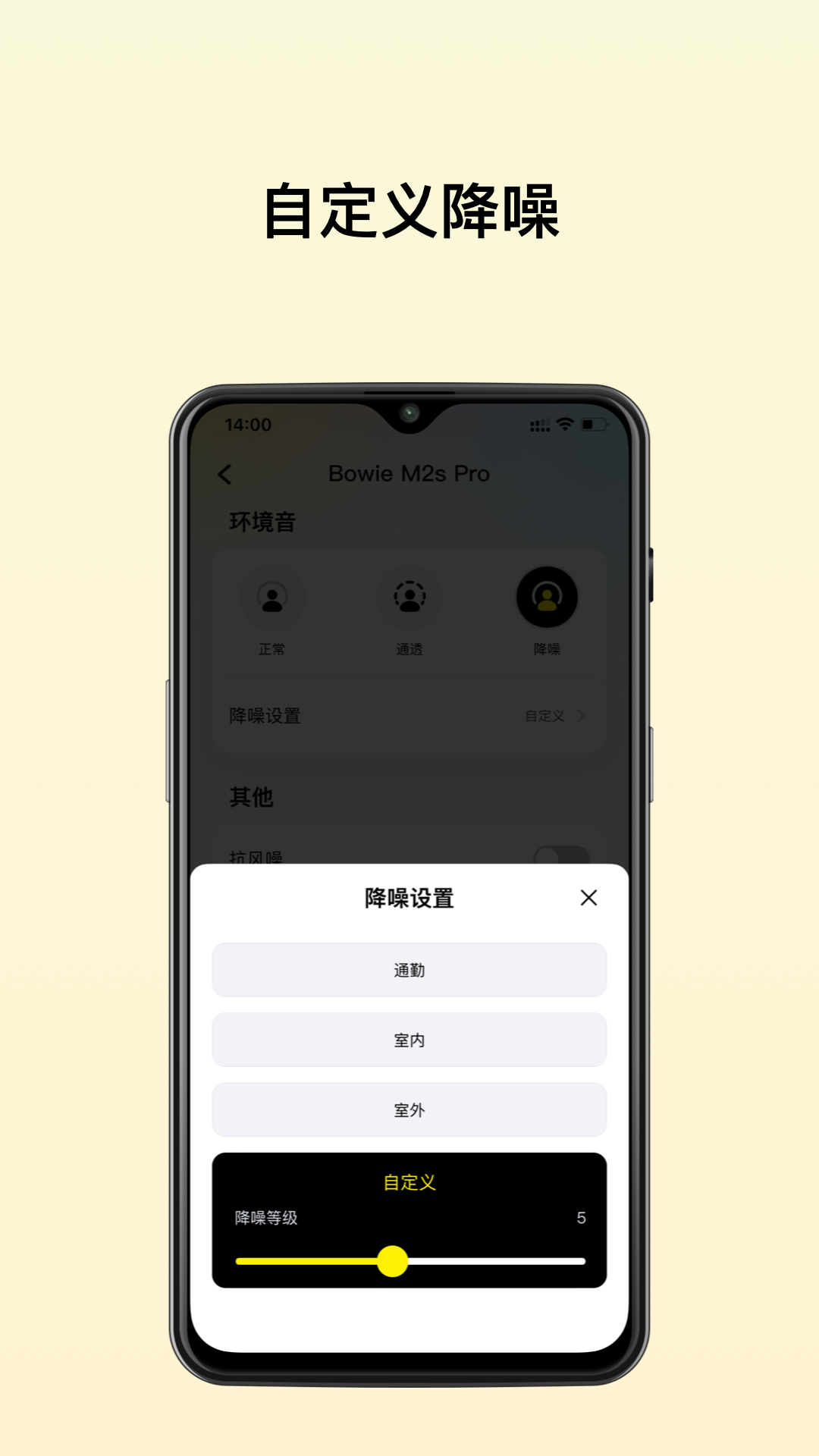 倍思(baseus)官方正版app下载 v2.8.6 安卓版