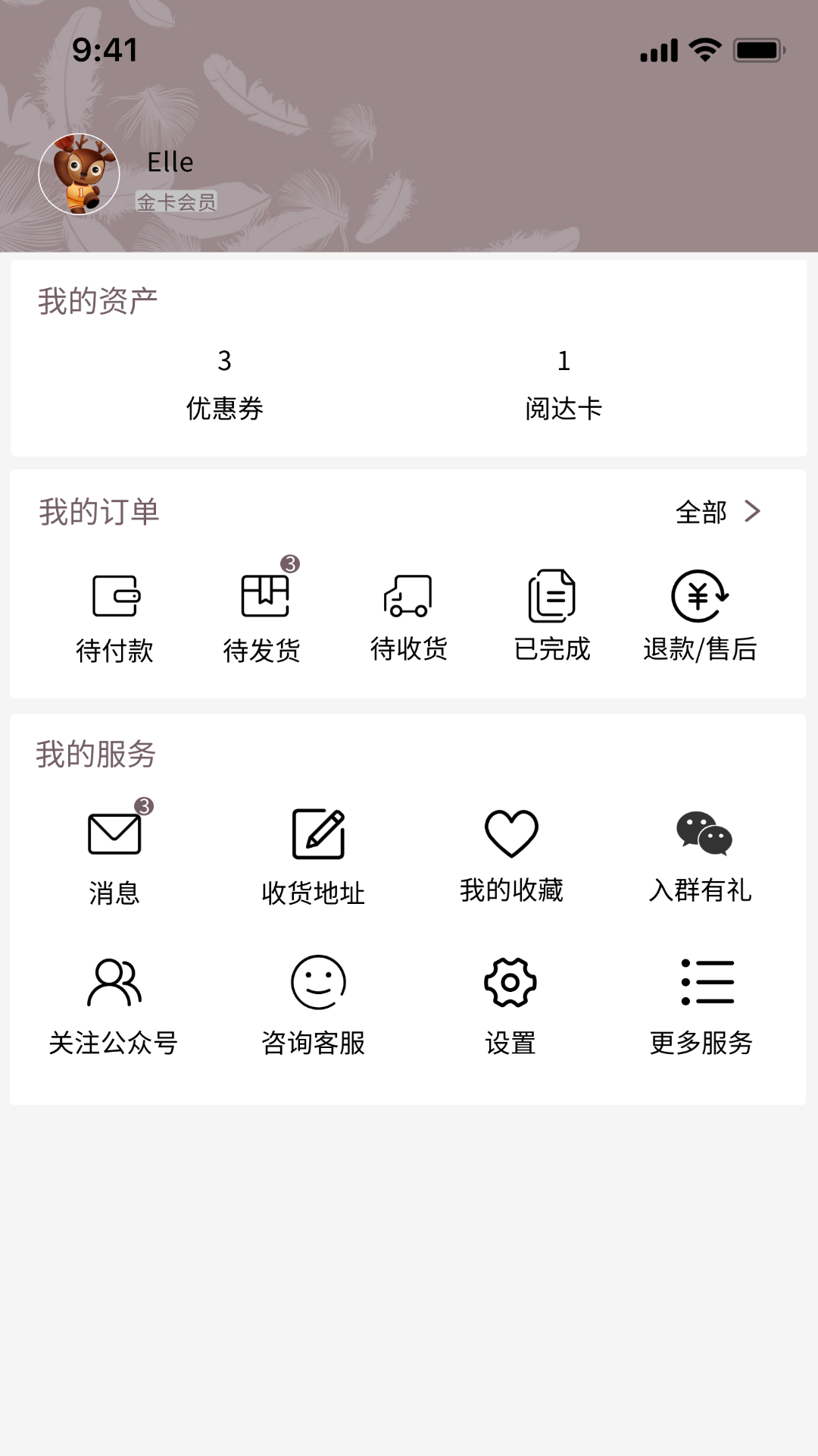 阅达书城官方最新版手机app下载 v3.3.66 安卓版