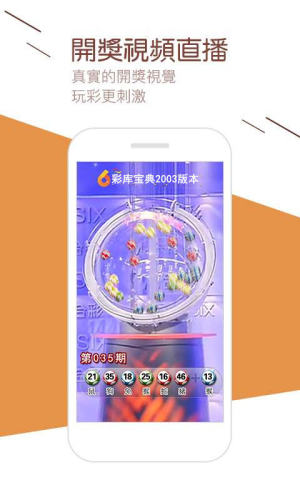 全国快3官网app下载安装 v3.6.8 安卓版