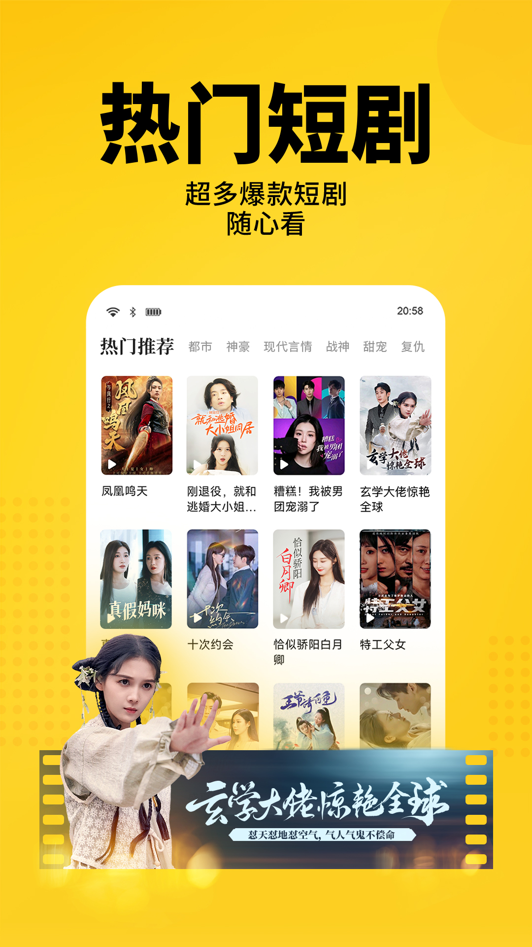 七猫免费小说官方版下载 v7.80 最新版