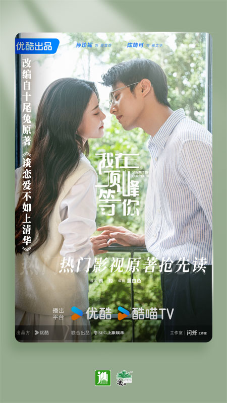 晋江小说阅读app免费版下载 v6.7.4 最新版