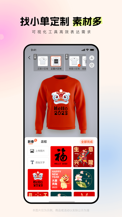 阿里巴巴批发网1688一件代发版下载 v11.72.1.0 最新版本