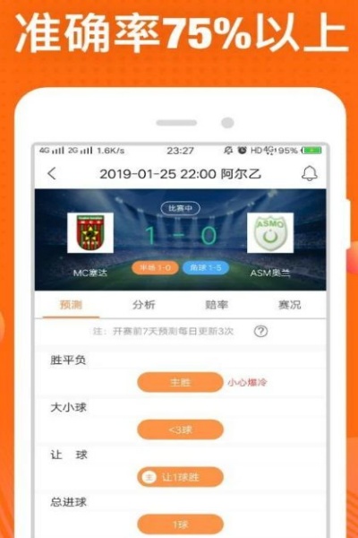 南方双彩网3.0app下载 v1.0.5 最新版