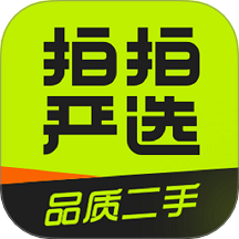 拍拍严选最新版手机app下载 v4.2.9 安卓版 拍拍严选最新版手机app下载 v4.2.9 安卓版