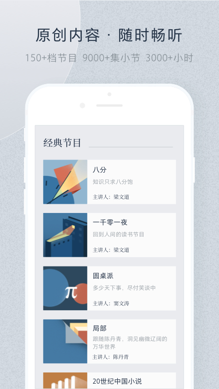 看理想app安卓最新版下载 v4.8.2 官方版