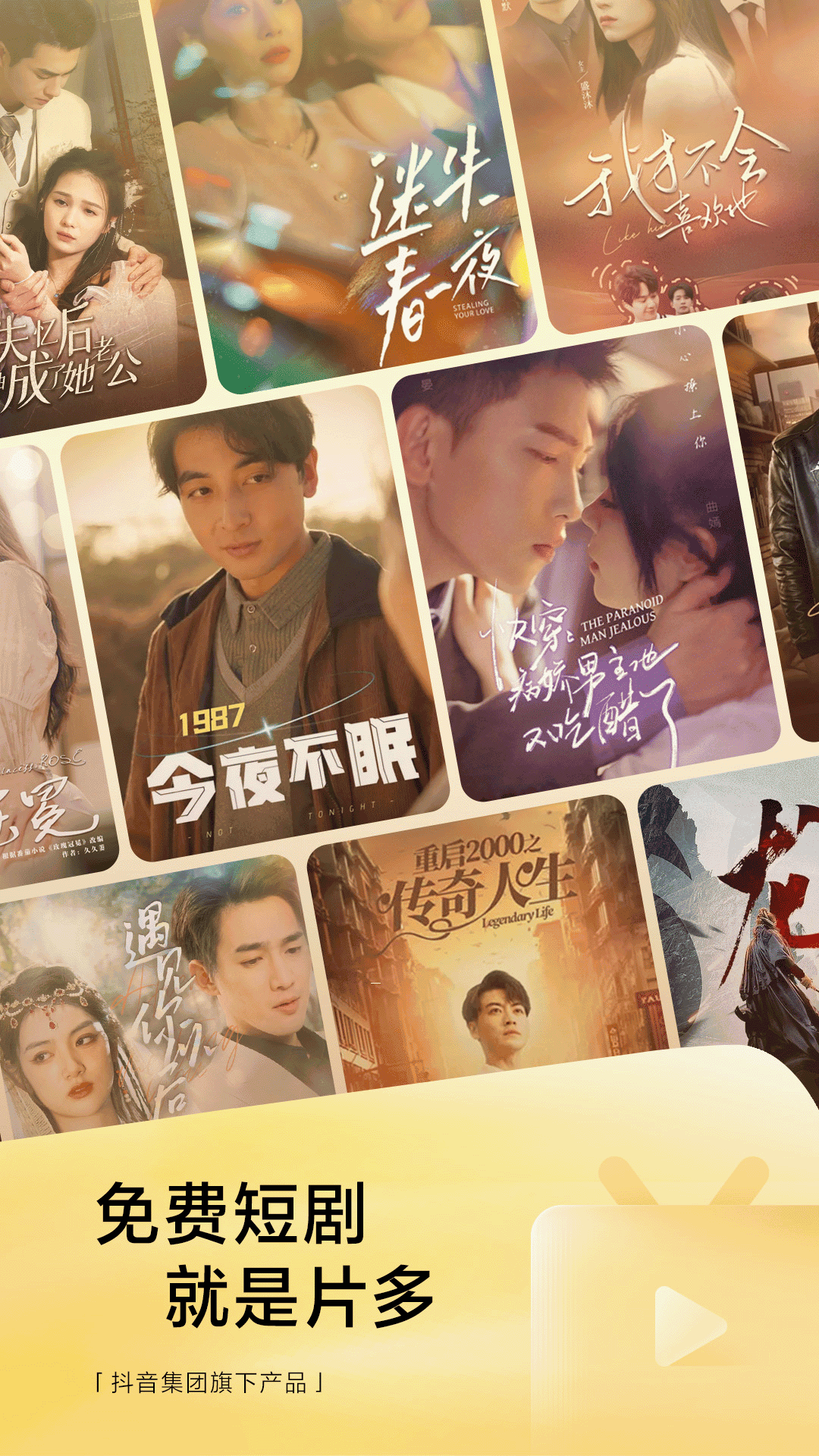 悟空浏览器免费下载 v13.6.0 安卓版