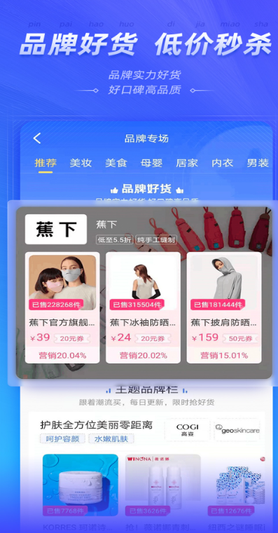 星秀多选app最新版下载 v3.5.9 官方版