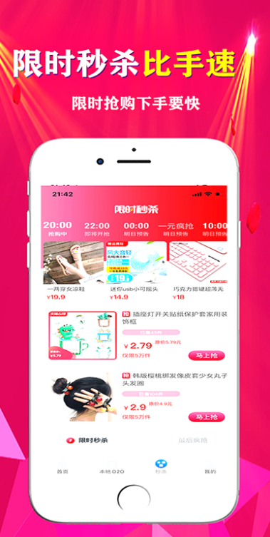 悦心名品app最新版下载 v2.1.8 手机版