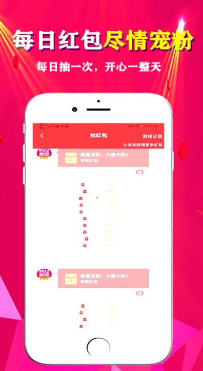 悦心名品app最新版下载 v2.1.8 手机版