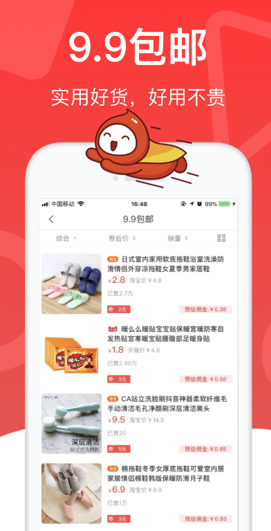 花生日记app官方下载 v6.3.4 最新版