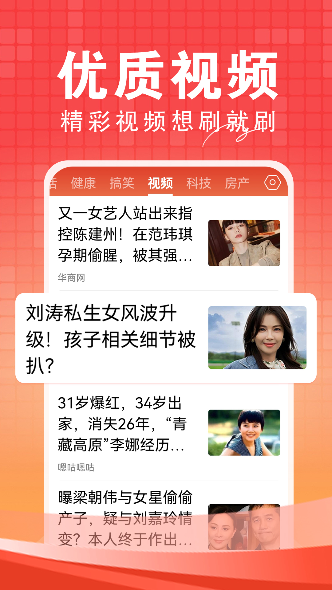 今日快闻app安卓版下载 v1.3.8.b 手机版