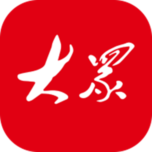 大众新闻客户端下载 v10.1.0 最新版