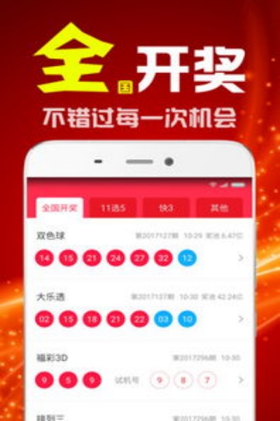 清雨剑挑码助手统计器下载安装 v1.0.6 最新版