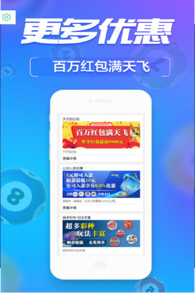 清雨剑挑码助手统计器下载安装 v1.0.6 最新版