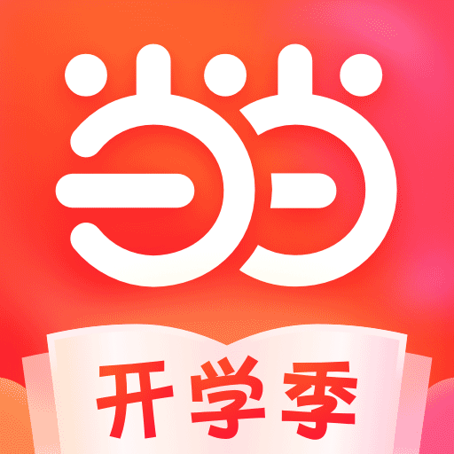 当当网书店app下载 v15.8.0 最新版 当当网书店app下载 v15.8.0 最新版