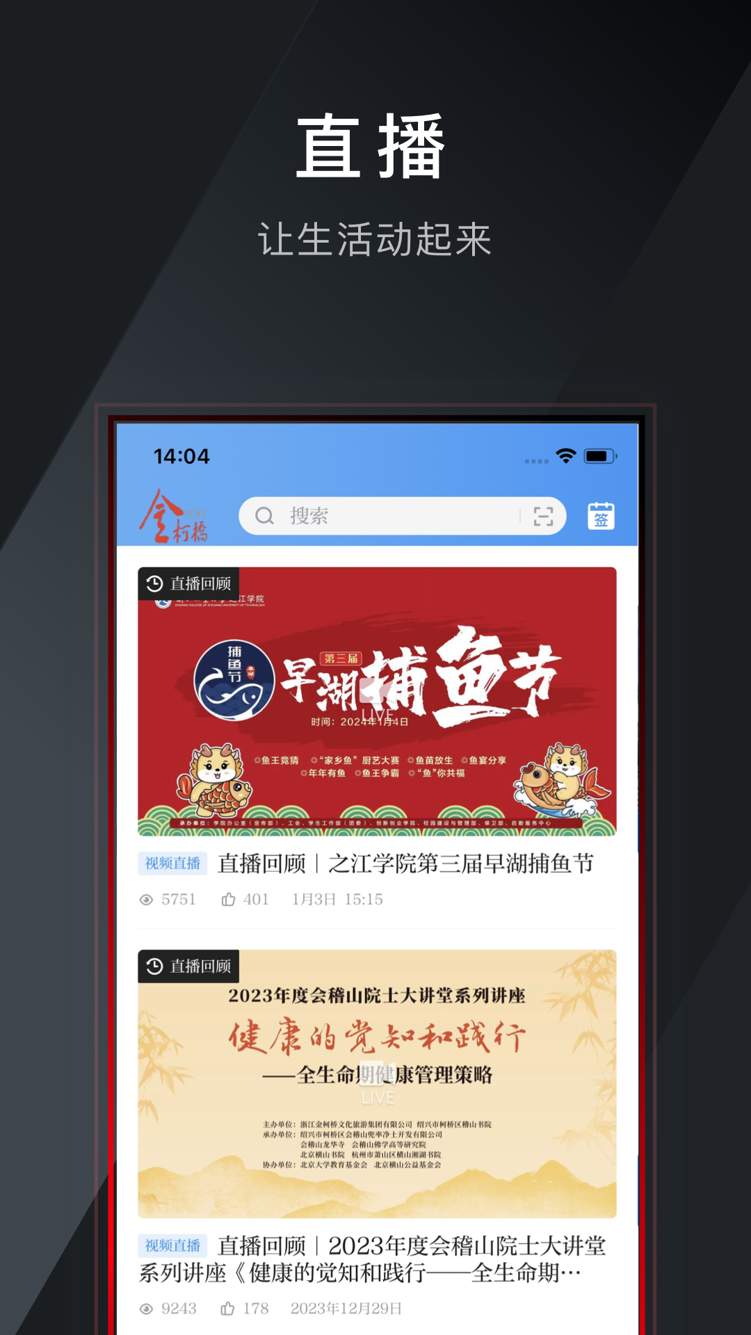 笛扬新闻客户端下载app v4.0.5 官方版