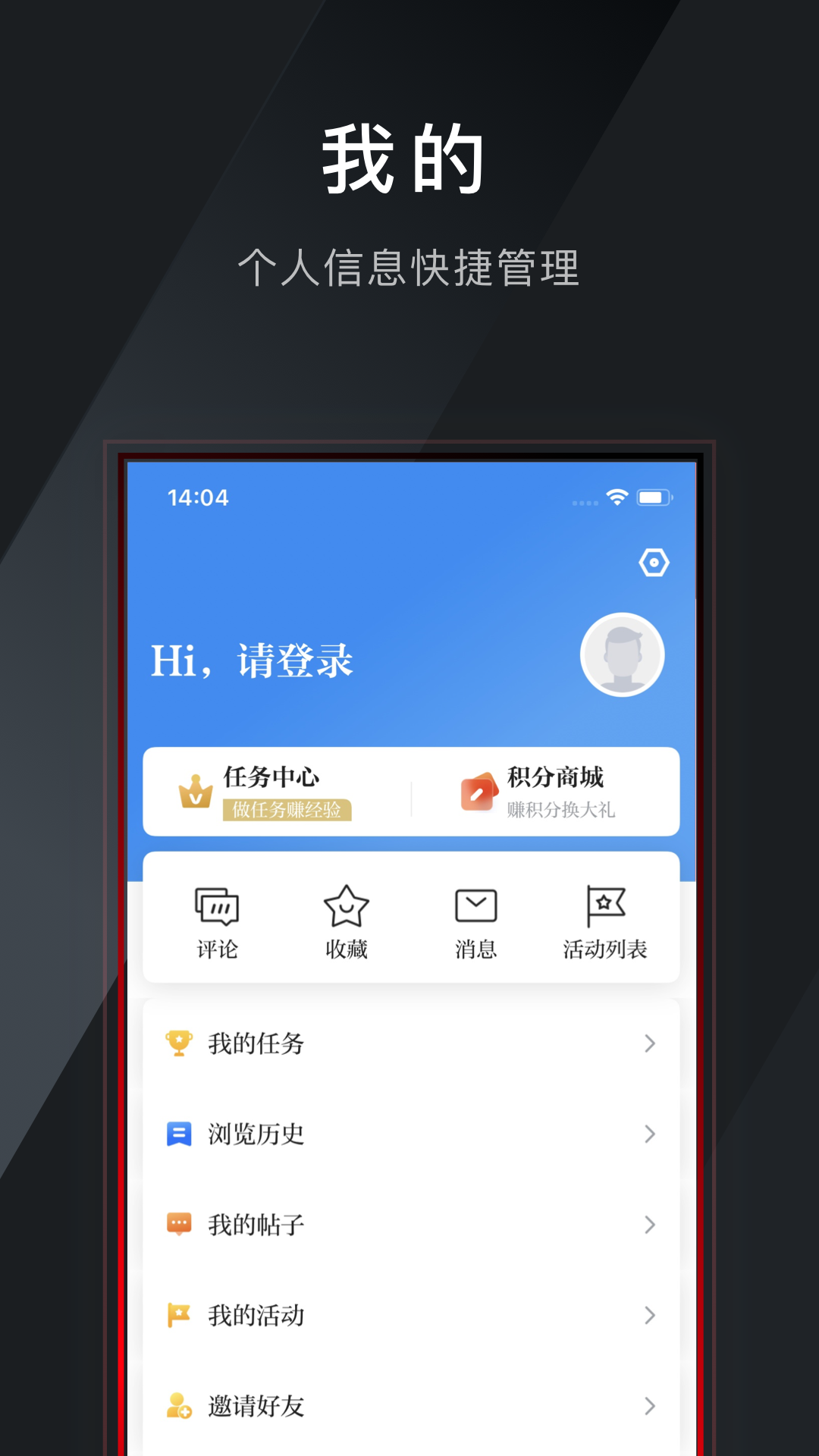 柯桥笛扬新闻app下载 v4.0.5 官方版