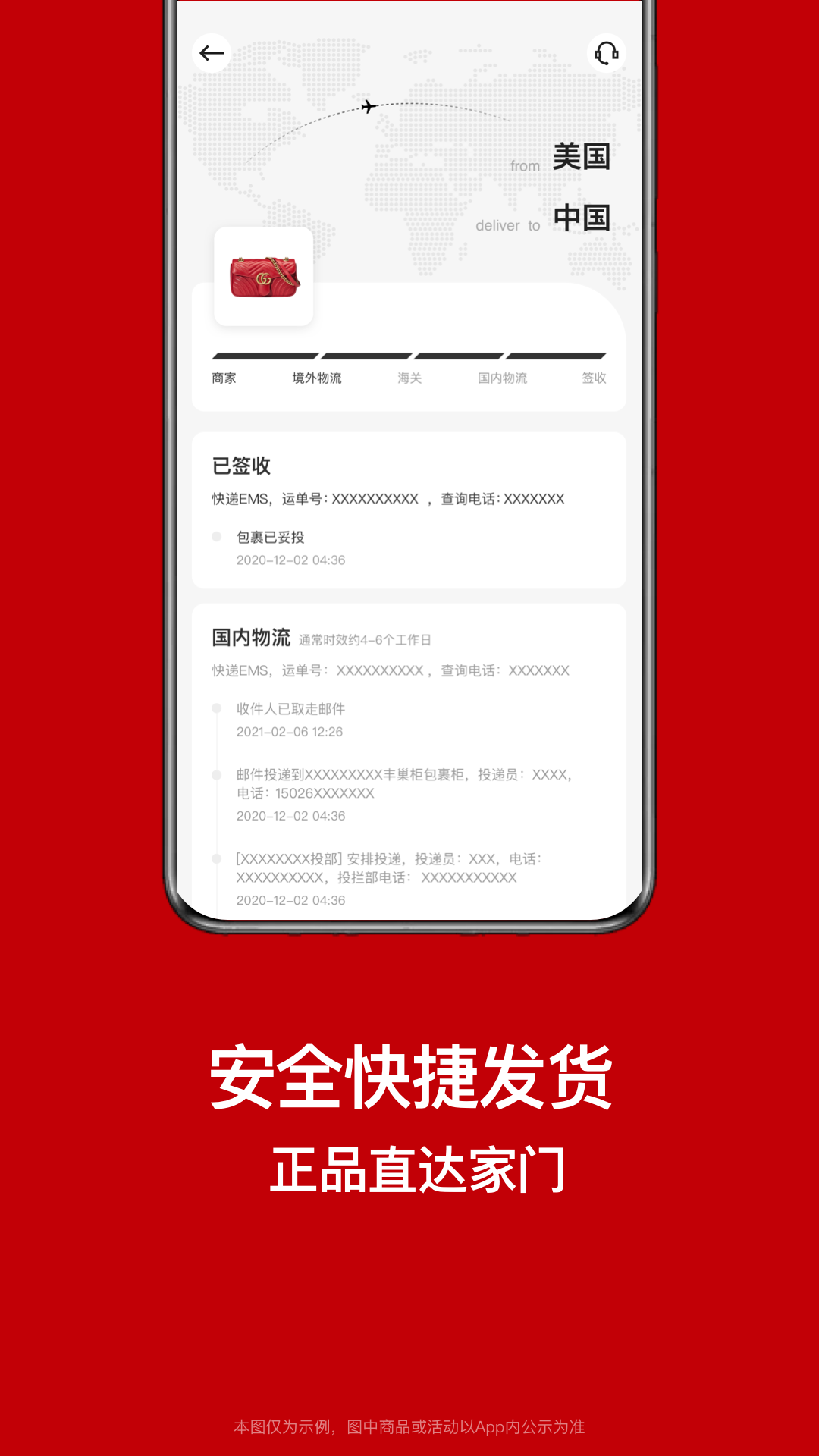 别样海外购app最新版下载 v3.16.13 官方版