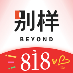 别样海外购app最新版下载 v3.16.13 官方版 别样海外购app最新版下载 v3.16.13 官方版