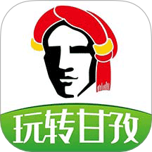 玩转甘孜app客户端下载官方版 v14.7.0 安卓版
