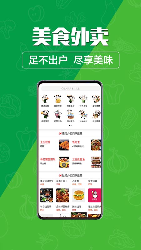 玩转甘孜app客户端下载官方版 v14.7.0 安卓版